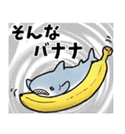 生活感のあるサメ5〜食べ物〜（個別スタンプ：36）