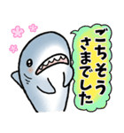 生活感のあるサメ5〜食べ物〜（個別スタンプ：38）