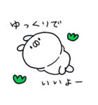ふだんつかいのうさぎさん（個別スタンプ：12）