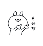 ふだんつかいのうさぎさん（個別スタンプ：19）