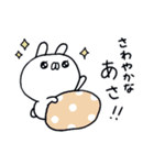 ふだんつかいのうさぎさん（個別スタンプ：21）