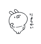 ふだんつかいのうさぎさん（個別スタンプ：27）