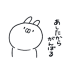 ふだんつかいのうさぎさん（個別スタンプ：32）
