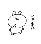 ふだんつかいのうさぎさん（個別スタンプ：40）