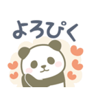 【死語・昭和レトロ】パンダンミニ（個別スタンプ：1）