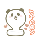 【死語・昭和レトロ】パンダンミニ（個別スタンプ：3）