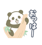 【死語・昭和レトロ】パンダンミニ（個別スタンプ：9）