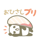 【死語・昭和レトロ】パンダンミニ（個別スタンプ：10）