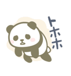 【死語・昭和レトロ】パンダンミニ（個別スタンプ：12）