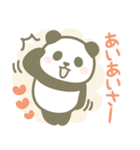 【死語・昭和レトロ】パンダンミニ（個別スタンプ：13）