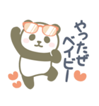 【死語・昭和レトロ】パンダンミニ（個別スタンプ：14）