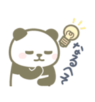 【死語・昭和レトロ】パンダンミニ（個別スタンプ：15）