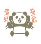 【死語・昭和レトロ】パンダンミニ（個別スタンプ：18）