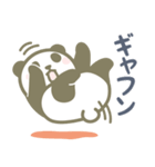 【死語・昭和レトロ】パンダンミニ（個別スタンプ：19）