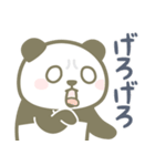【死語・昭和レトロ】パンダンミニ（個別スタンプ：21）