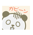 【死語・昭和レトロ】パンダンミニ（個別スタンプ：22）