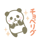 【死語・昭和レトロ】パンダンミニ（個別スタンプ：29）