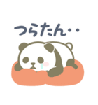 【死語・昭和レトロ】パンダンミニ（個別スタンプ：31）