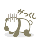【死語・昭和レトロ】パンダンミニ（個別スタンプ：32）