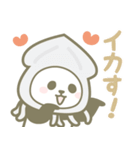 【死語・昭和レトロ】パンダンミニ（個別スタンプ：33）