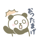 【死語・昭和レトロ】パンダンミニ（個別スタンプ：34）