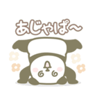 【死語・昭和レトロ】パンダンミニ（個別スタンプ：35）