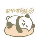 【死語・昭和レトロ】パンダンミニ（個別スタンプ：37）