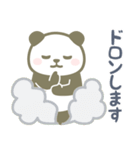 【死語・昭和レトロ】パンダンミニ（個別スタンプ：38）