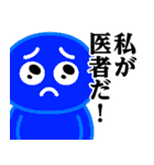 ぴえんMAX♥医者用語スタンプ（個別スタンプ：2）