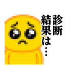 ぴえんMAX♥医者用語スタンプ（個別スタンプ：5）