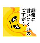 ぴえんMAX♥医者用語スタンプ（個別スタンプ：6）