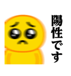 ぴえんMAX♥医者用語スタンプ（個別スタンプ：7）