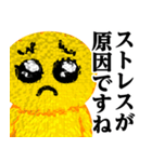ぴえんMAX♥医者用語スタンプ（個別スタンプ：9）