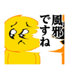 ぴえんMAX♥医者用語スタンプ（個別スタンプ：10）