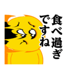 ぴえんMAX♥医者用語スタンプ（個別スタンプ：11）
