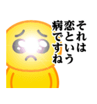 ぴえんMAX♥医者用語スタンプ（個別スタンプ：14）