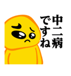 ぴえんMAX♥医者用語スタンプ（個別スタンプ：15）