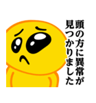 ぴえんMAX♥医者用語スタンプ（個別スタンプ：16）