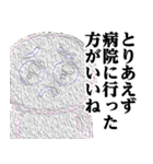 ぴえんMAX♥医者用語スタンプ（個別スタンプ：17）