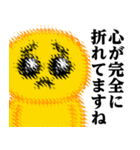 ぴえんMAX♥医者用語スタンプ（個別スタンプ：19）