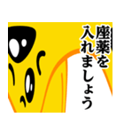 ぴえんMAX♥医者用語スタンプ（個別スタンプ：24）