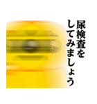 ぴえんMAX♥医者用語スタンプ（個別スタンプ：25）