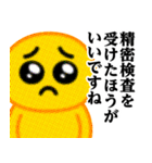 ぴえんMAX♥医者用語スタンプ（個別スタンプ：28）