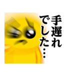 ぴえんMAX♥医者用語スタンプ（個別スタンプ：30）