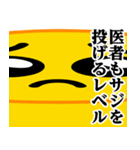 ぴえんMAX♥医者用語スタンプ（個別スタンプ：31）