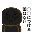 ぴえんMAX♥医者用語スタンプ（個別スタンプ：32）