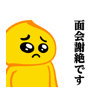 ぴえんMAX♥医者用語スタンプ（個別スタンプ：34）