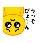 ぴえんMAX♥医者用語スタンプ（個別スタンプ：36）