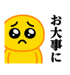 ぴえんMAX♥医者用語スタンプ（個別スタンプ：40）