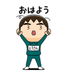 緑ジャージの【とうさん】♂絵本タッチ（個別スタンプ：1）